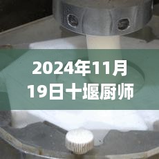 初遇在故事开头 第27页