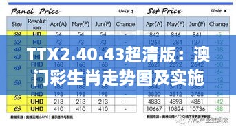 kaiyuanjieliu 第17页