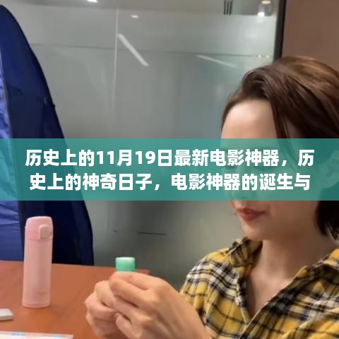 目不转睛 第27页