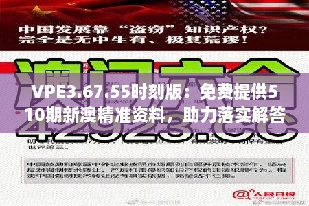 滔滔不绝 第25页