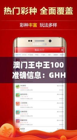 澳门王中王100准确信息：GHH7.62.73悬浮版实地设计验证计划