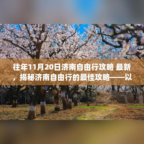 神采奕奕 第25页