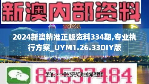 九死一生 第24页