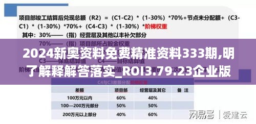 xingjirufei 第16页