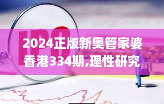 目不转睛 第22页