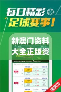 新澳门资料大全正版资料查询,最新研究解读_STQ2.13