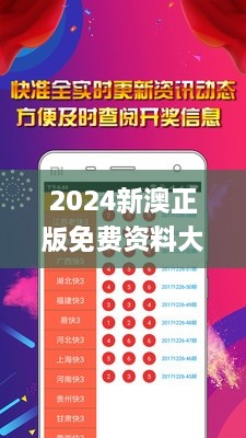 2024新澳正版免费资料大全334期,专业评估解答解释方法_NLR7.48.91原汁原味版