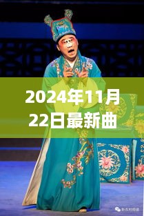 神采奕奕 第22页