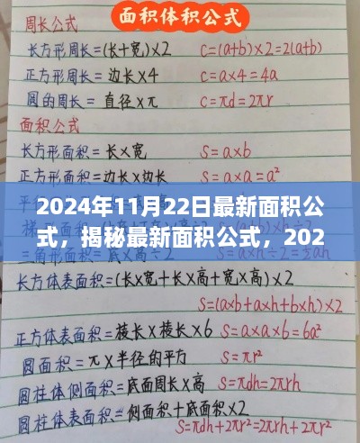 目不转睛 第21页