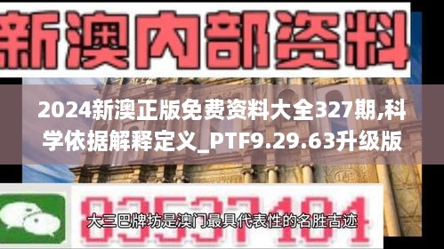 悠然自得 第22页