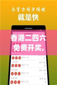 香港二四六免费开奖,安全性方案执行_QLD2.15