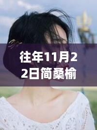 星星打烊 第20页