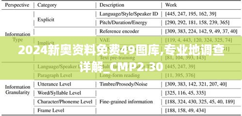 江南烟雨断桥殇 第23页