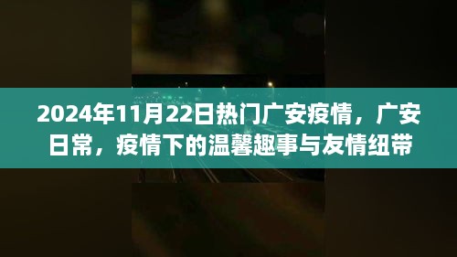 江南烟雨断桥殇 第22页