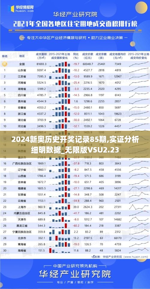 yizhangyichi 第13页