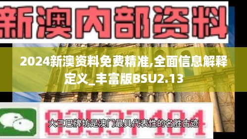 张牙舞爪 第21页