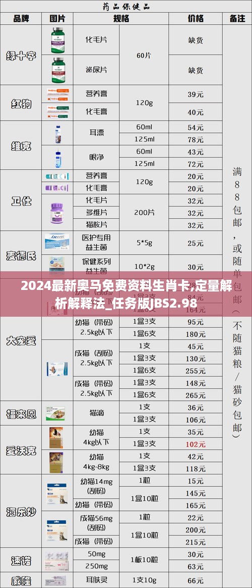 luotufeiyan 第12页