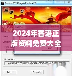 2024年香港正版资料免费大全图片,互动性策略设计_仿真版RTZ2.57