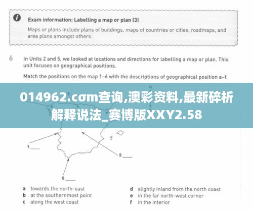 014962.cσm查询,澳彩资料,最新碎析解释说法_赛博版XXY2.58