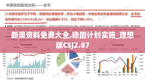 浅笑轻吟梦一曲 第16页