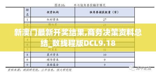 quanguixianyao 第11页