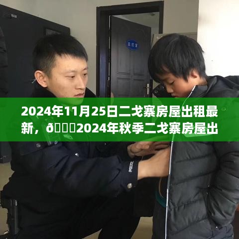 容光焕发 第16页