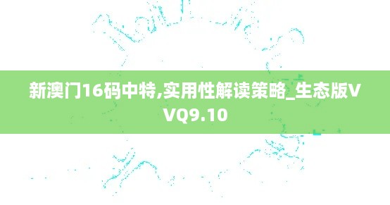 yaowuyinxin 第12页