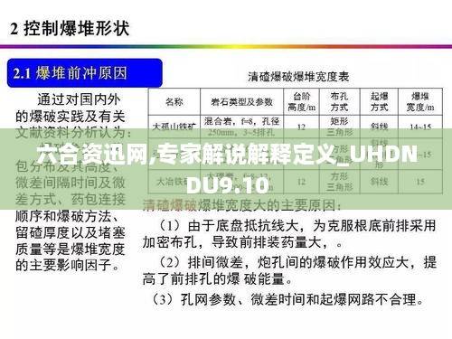 chuangmingjijing 第11页