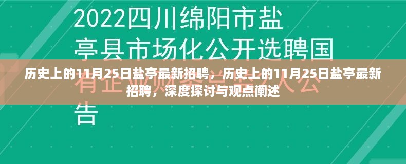 回眸最初 第14页