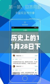 历史上的下载日，小袁搜题新篇章温馨上线