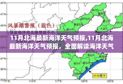 2024年12月1日 第36页