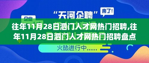 2024年12月1日 第35页