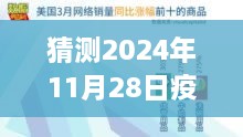 疫情下的自然探索与乐观前行，如何面对未来未知的明天？