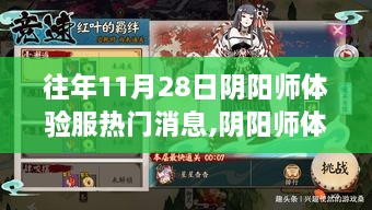 2024年12月1日 第10页