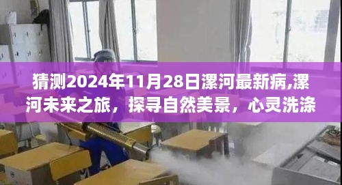 2024年12月2日 第34页