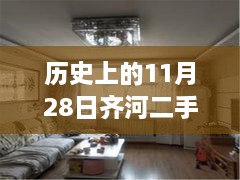 niaojingshucuan 第10页