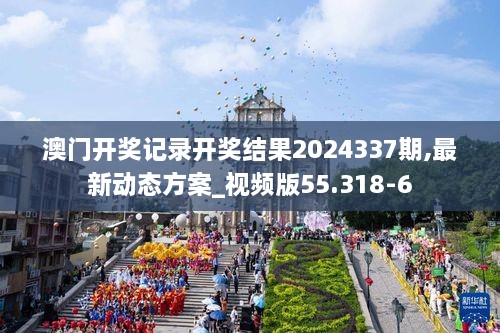 2024年12月2日 第10页