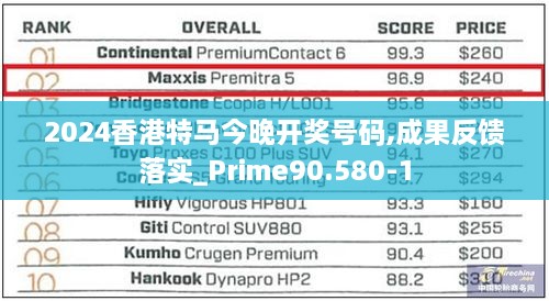 星星打烊 第10页