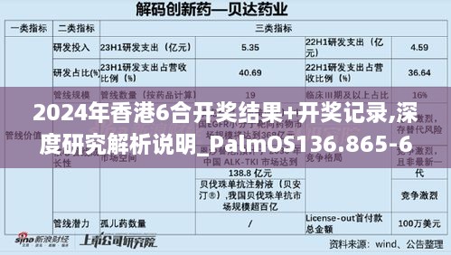 垂头丧气 第11页