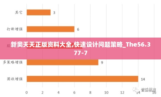 yitaiwanfang 第9页