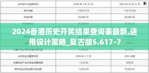 2024年12月4日 第75页