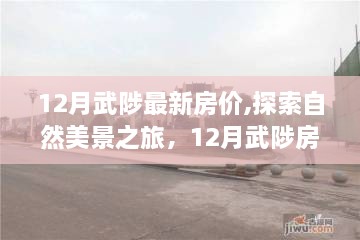 悠然自得 第10页