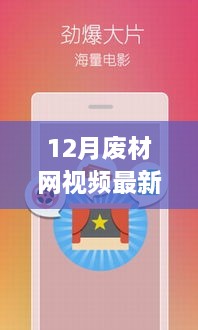 初遇在故事开头 第9页