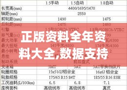 xiucairenqingzhibanzhang 第8页