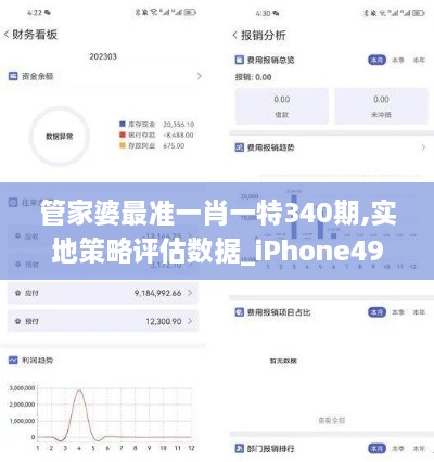 2024年12月4日 第4页