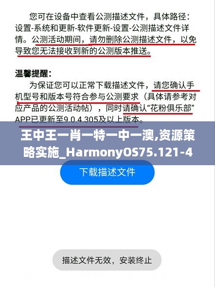 huarongyuemao 第9页