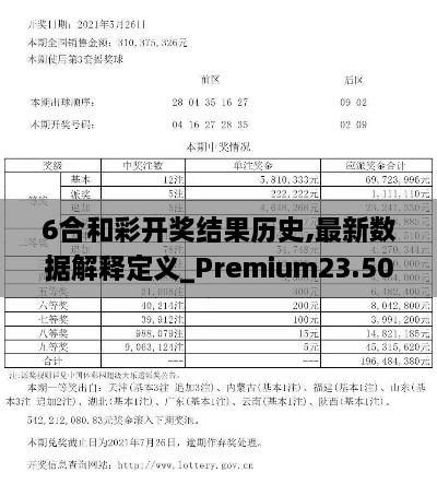 zhendujiangui 第9页