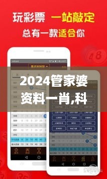 2024年12月5日 第45页