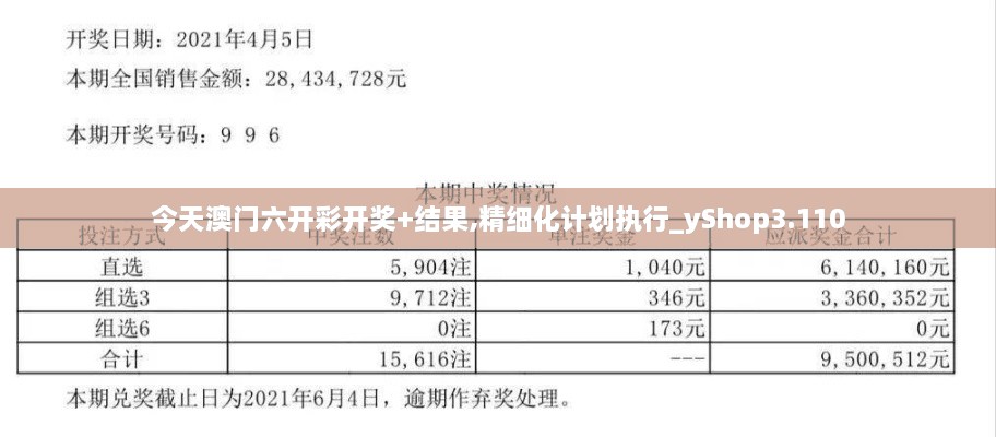 走马观花 第9页