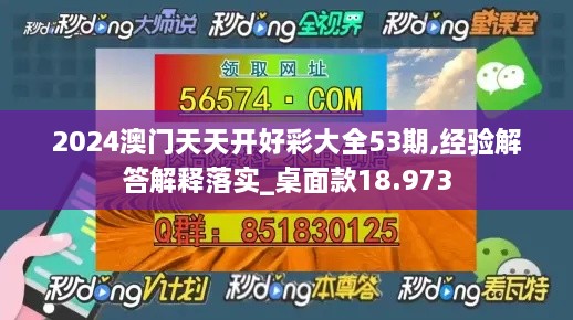 江南烟雨断桥殇 第9页